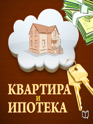 cover image of Apartments and Mortgages